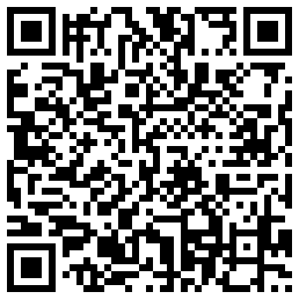 293822.xyz 巧克力牛奶 完成甲方爸爸要求小骚逼带上跳蛋遥控器给金主爸爸的二维码