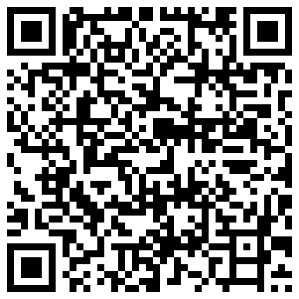 661188.xyz 高价定制让漂亮大二学妹在宿舍挂上窗帘敢自慰大秀有舍友在不敢发出声音来的二维码