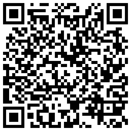 【百度云泄密系列】一对清纯未踏入社会的小情侣性爱视频附带日常居家自拍的二维码