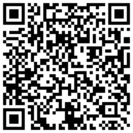 公司闷骚的情人一直干。怎么干。都可以，情人就是比老婆实在 完全不用顾及她的感受使劲随便操 自己爽了就行的二维码