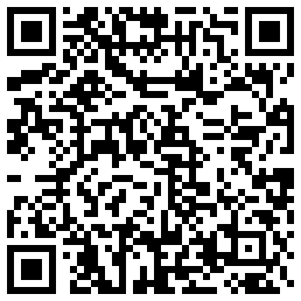 内衣很性感的长腿竹笋奶御姐被小马连搞两炮 对白清晰的二维码