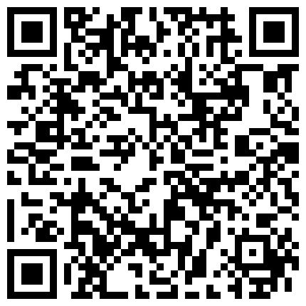 从小意淫到大的干妈喝多了拉着我让我干，鸡巴一硬直接床上一直干到卫生间!长发飘飘无比诱人！不知道还有没有机会的二维码