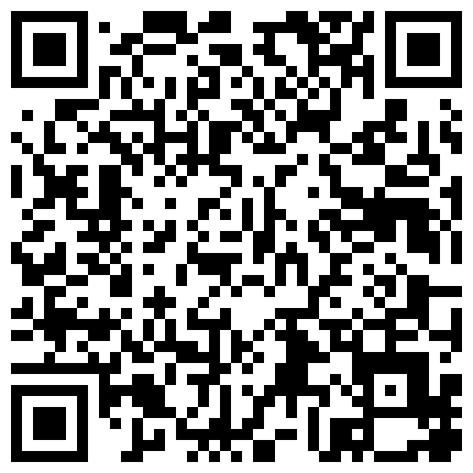 超清新系小公主~芋喵喵~性瘾期，为了寂寞的小骚逼，丝袜都给撕烂了，看那白浆流了许多，想给她真鸡巴用！的二维码