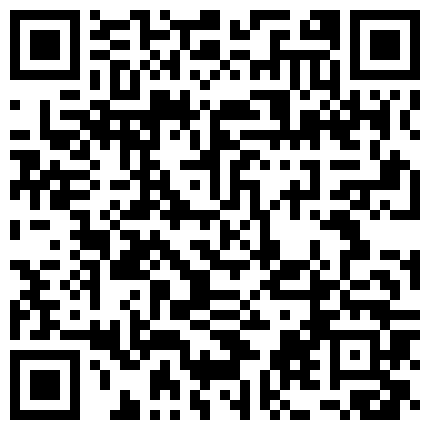15.超嫩国模叶欣酒店拍摄留恋，就要去给富豪包养两年了，留念嫩逼和粉嫩的奶 超漂亮女神级92年的白富美白皙女友的二维码