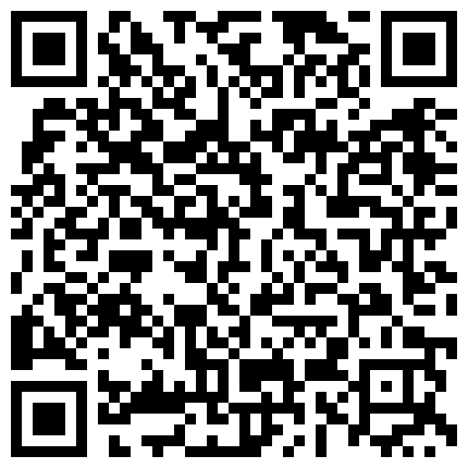 966288.xyz 堪比名门夜宴系列 ️模特公司提前做好手脚模特群钓鱼超多小姐姐宾馆试镜换衣洗澡全程被记录的二维码