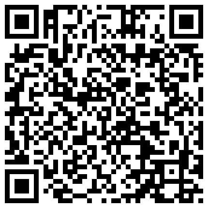 纯纯的妹妹全程露脸连体黑丝情趣诱惑，漏着两个大奶子自己揉捏变形真刺激，跳弹大黑牛玩骚逼弄到高潮的二维码