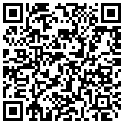 出品圣诞特辑国产AV剧情【圣诞帅哥发礼物居然被人妻撞见居然跟他要起了礼物】被各种体位国语中字的二维码