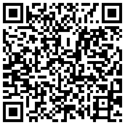 2023-6-8月最新流出黑客破解家庭网络摄像头偷拍 豪宅夫妻第3发-大奶娇妻幸福秘诀的二维码