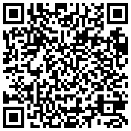【今日推荐】假日别墅约操极品S身材舞蹈女孩狂嗨操不停情趣黑丝暴力抽插双视角高清720P原版无水印的二维码