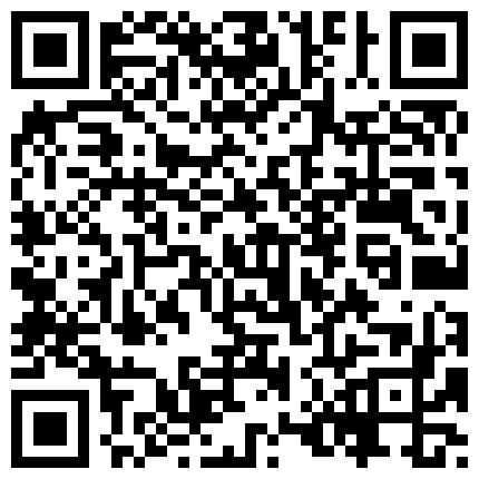 婴儿肥的邻家小妹妹看起来一个字，嫩！好羞涩外表下哪知道是个老司机，在酒店愉快玩耍真是不要太舒服！的二维码