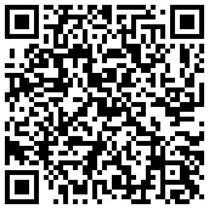 出品圣诞特辑国产AV剧情【圣诞帅哥发礼物居然被人妻撞见居然跟他要起了礼物】被各种体位国语中字的二维码