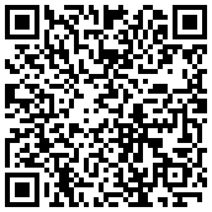 一月流出破解家庭网络摄像头下中班的小哥回家和媳妇打地铺做爱没热身扑腾几下就射了的二维码