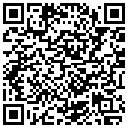 一根小淫棒，一汪淫水来相见，这个小棒棒威力真大女主播一模一手的水（高清版）的二维码
