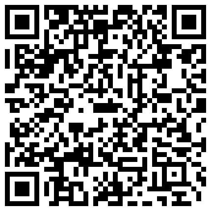 清纯妹子与多几个中年人发生不正当关系！被操到不要不要的 被干到要开始怀疑人生~你们忍心这样对待她吗？的二维码