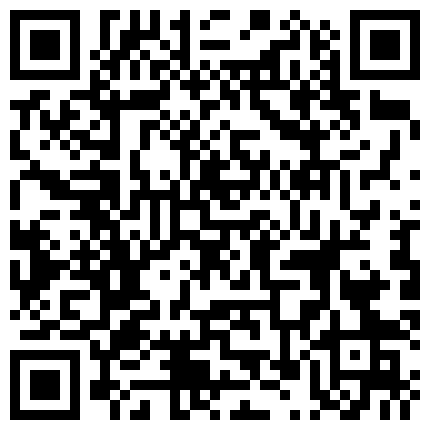 一根小淫棒，一汪淫水来相见，这个小棒棒威力真大女主播一模一手的水（高清版）的二维码
