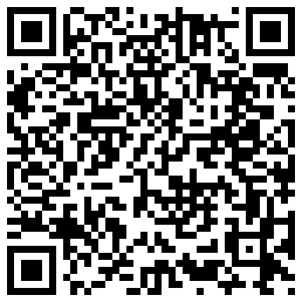 932953.xyz 专约小姐姐长相清纯萌妹啪啪自慰，毛毛浓密抽插猛操搞完再用跳蛋震动的二维码