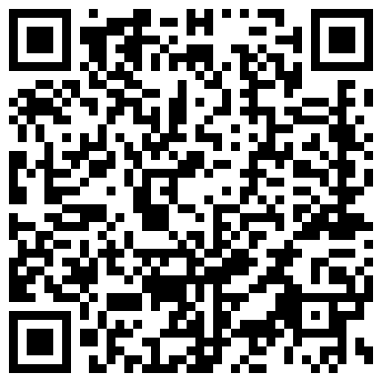 【百度云泄密系列】一对清纯未踏入社会的小情侣性爱视频附带日常居家自拍的二维码