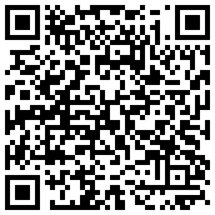 【重磅推荐】知名Twitter户外露出网红FSS冯珊珊和妹子一起挑战全裸便利店购物 小老板看了一脸懵逼的二维码