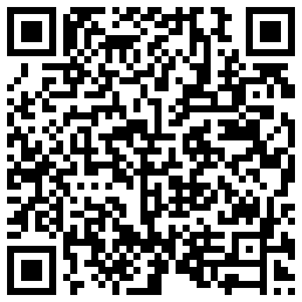 【百度云泄密系列】一对清纯未踏入社会的小情侣性爱视频附带日常居家自拍的二维码