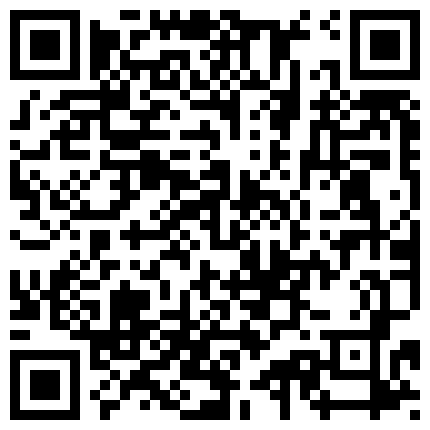 网红小萝莉第一视角手持手机自拍反面镜自慰假阳具插逼，让你身临其境的二维码