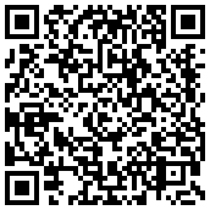 最新重磅福利极品网红尤物女神私人玩物之超级性感美学 不多解释了 秒懂下 肾虚的狼哥哥悠着点哈2V1的二维码