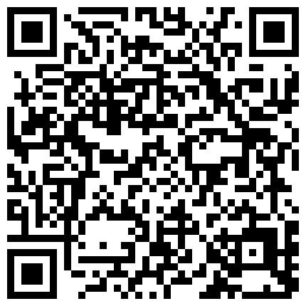 满足你变态欲望的人气网红陈丝丝全程露脸激情大秀，高跟皮鞭绳缚，骚逼特写喷尿深喉，舌头舔自己喷的尿第二弹的二维码