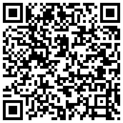 【新年贺岁档】91国产痴汉系快递员强奸篇寂寞少妇网购情趣用品收货时被快递员强干1080P高清版的二维码
