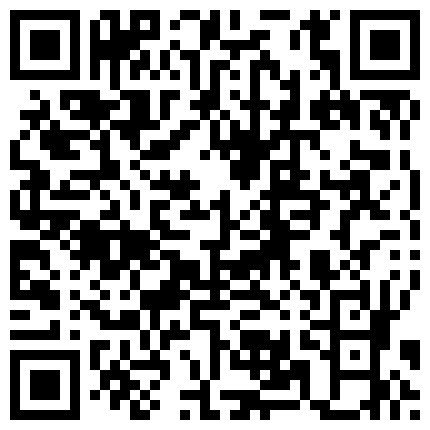 重庆小骚逼小丫头酥苏黑丝情趣内衣，唯一一部漏全脸视频，床上像个母狗一样用道具把自己玩到高潮不断的二维码