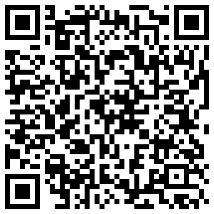 一根小淫棒，一汪淫水来相见，这个小棒棒威力真大女主播一模一手的水（高清版）的二维码