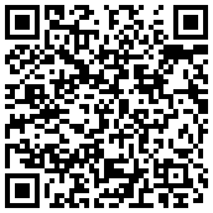 【百度云泄密系列】一对清纯未踏入社会的小情侣性爱视频附带日常居家自拍的二维码