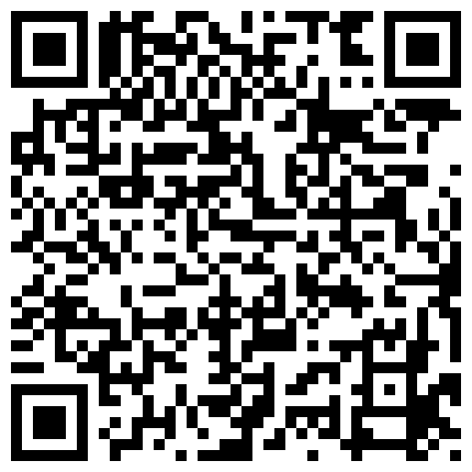 143-新时代的00后身材一级棒的小母狗 嗲声嗲气 萌萌的外表又纯又欲 长发及腰蜜桃臀活力四射 视觉感超强的二维码