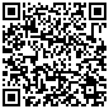 668800.xyz 大神在肉多多火锅认识的年轻妹子 C奶身材跟颜值都不错 ️有男友偷偷出来约会的二维码