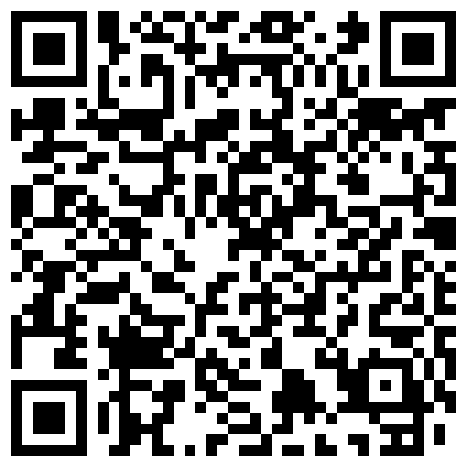 百 度 雲 泄 密 廣 東 某 師 範 學 院 的 妹 子 私 拍 視 頻 流 出 被 男 友 操 的 好 痛 啊的二维码