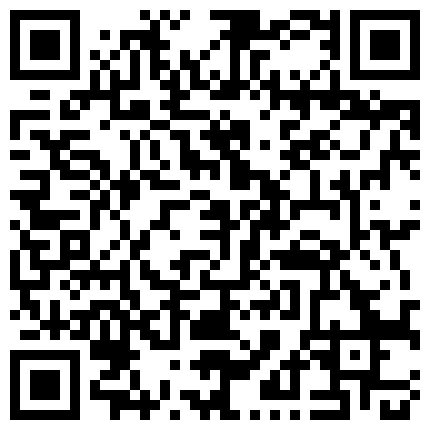 内衣很性感的长腿竹笋奶御姐被小马连搞两炮 对白清晰的二维码
