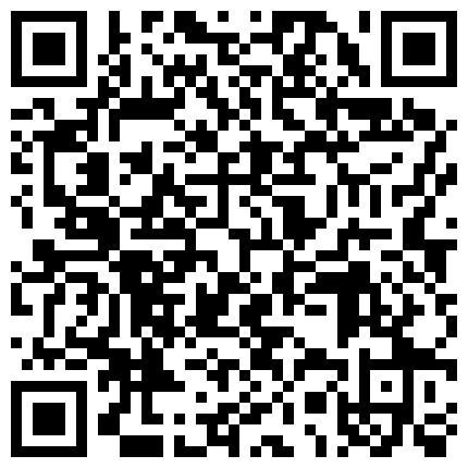 661188.xyz 很可爱的18岁学生妹，一大早野外树林车内玩道具，还被一个大叔100元勾搭到车上表演，声音甜甜的！的二维码