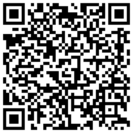 新发现的一只可爱萝莉，据说是绿播没人看，所以脱光改黄播~太可爱了！【奶萝莉】爸爸的乖女儿！的二维码
