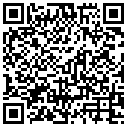 黑丝大一学妹，带到宾馆做爱，衣服都不脱就开始肏了，不肯露脸就肏到她舒服为止，狂叫床’啊啊啊我不行啦‘！的二维码