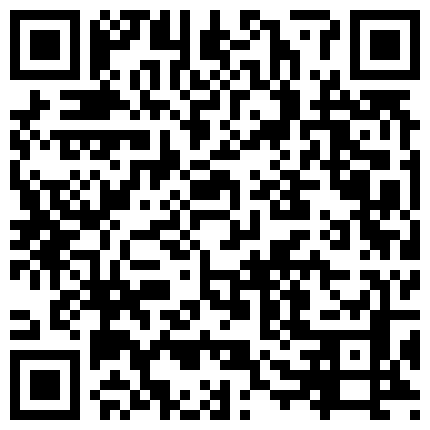 高端泄密流出火爆全网泡良达人金先生❤️约炮如狼似虎的性饥渴少妇宋X姬高清无水印原版的二维码