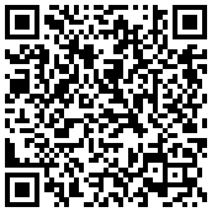 淫娃娜娜户外约了个小哥哥去宾馆开房打炮，衣服都来不及脱就开始口交，深喉直插嗓子眼刮了毛的骚逼使劲抠的二维码