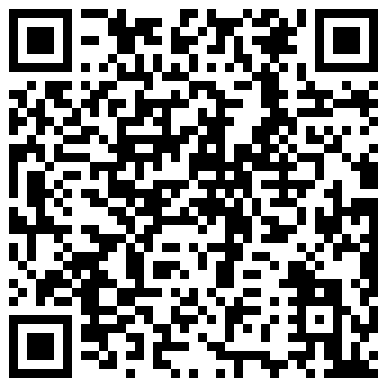 668800.xyz 被大叔包养的美女大学生 答应给她卖一个昂贵的包包以后 主动跳起了脱衣舞 完美露脸的二维码