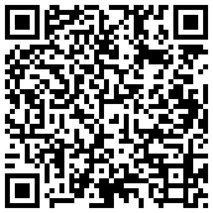 真实空虚少妇！老夫偷拍厕所八九年！第一次遇见骚浪少妇带着跳蛋上厕所从下往上视角拍摄的二维码