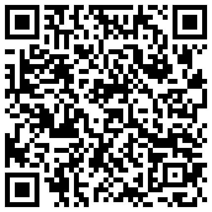 668800.xyz 小嫩妇爱爱完再去煮饭 粉红奶头，各种诱惑的二维码