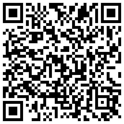 内衣很性感的长腿竹笋奶御姐被小马连搞两炮 对白清晰的二维码