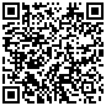 352988.xyz 穿粉色情趣内衣，先洗澡，再道具自慰，掰穴里面粉粉嫩嫩的，看来经历过的不多的二维码