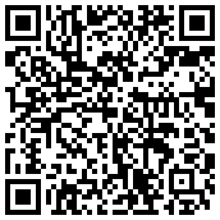 668800.xyz 朋友的大奶媳妇打麻将被我套路欠了1000多没钱给酒店开房肉偿看她销魂享受的样子感觉我亏大了的二维码