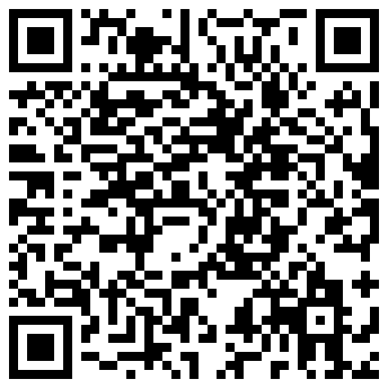 332299.xyz 不知廉耻的媳妇，阳光明媚的午后，约粉丝小树林露出，给看骚逼！的二维码