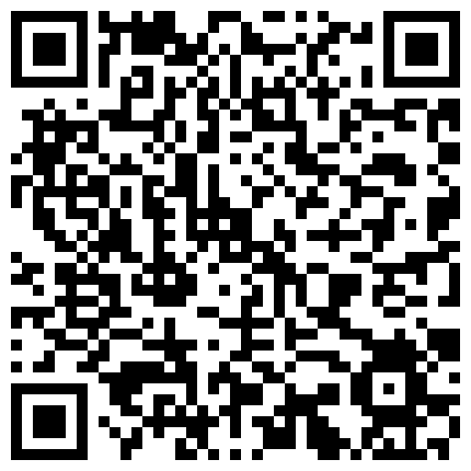 366825.xyz 真实三甲医院，【爱聊就约】，满足你对护士的一切幻想，病房内，宿舍内，自慰露出，完美身材画质一流的二维码