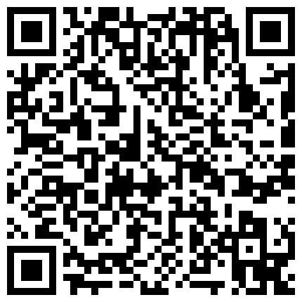 661188.xyz 妹纸准备回家过年相亲了 给她准备份礼物就是不停歇狠狠干一宿！的二维码