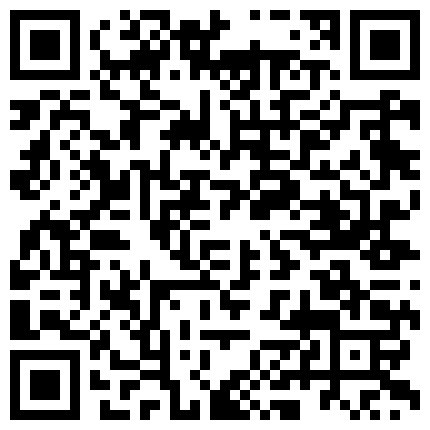给房东家里的浴室换水管偷偷在里面放了个针孔摄像机偷拍到准备考大学的女儿洗澡,嫩嫩的奶子不是很黑的逼毛,让人彻夜难眠的二维码