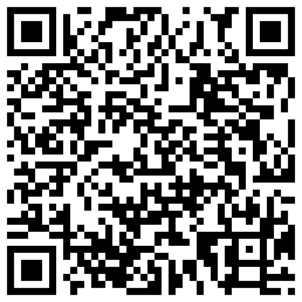 某镇上学校的学生情侣在教室内露脸自拍吃禁果，白嫩的小女友很害羞，被激情后入啪啪啪的二维码